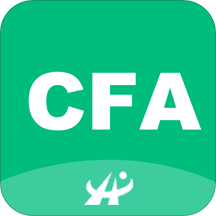 cfa特许金融分析师题库软件