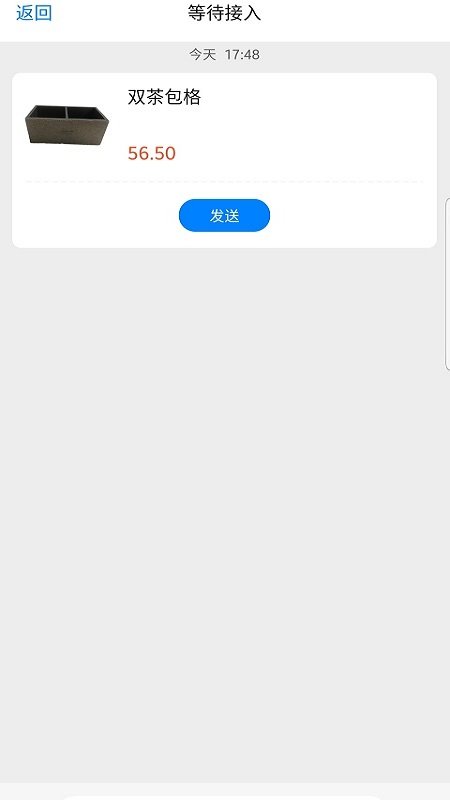 净美餐具供应app