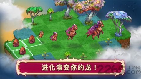 合成龙破解版无限钻石高阶区最新版本(merge dragons)