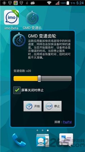 GMD变速齿轮