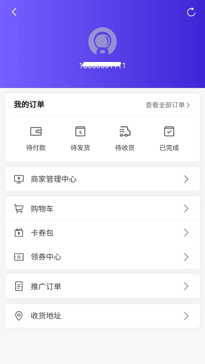 淘淘省购app