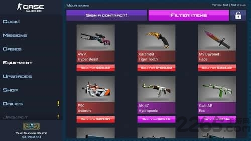 csgo开箱模拟器手机版