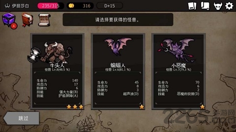 dungeonmaker无限金币版