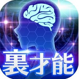 里才能诊断手机版