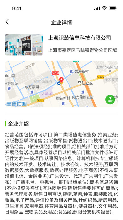 找工呀app