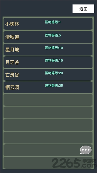 狂浪乾坤无限金币破解版