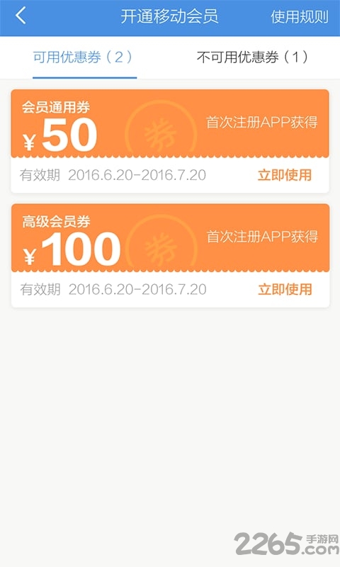 中国招标网官方app