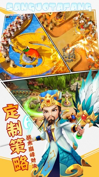 乱武三国无限银币版