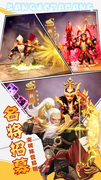 乱武三国无限银币版