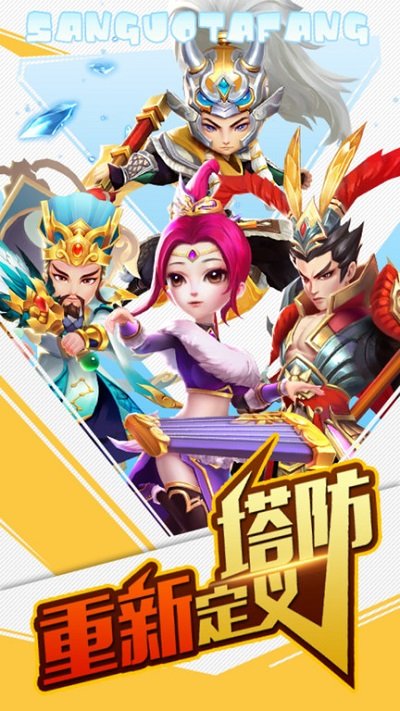 乱武三国无限银币版