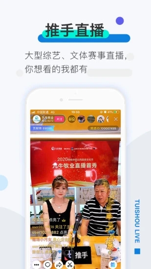 播播短视频app