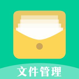 ex文件管理app