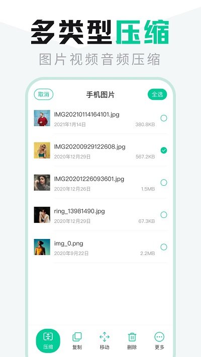 ex文件管理app