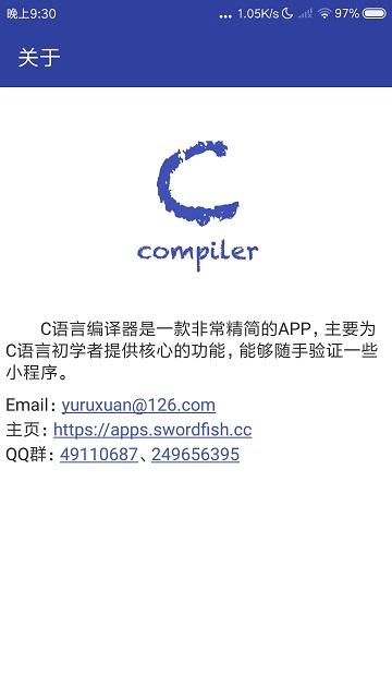 c语言编译器手机版(C Compiler)