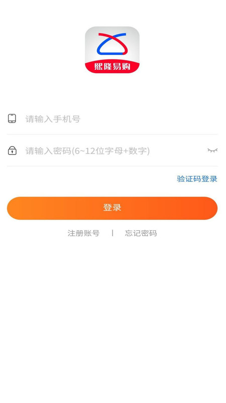 熙隆同城易购app