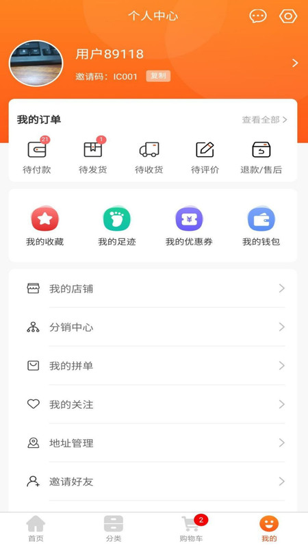 熙隆同城易购app