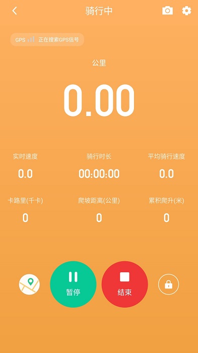 摩力行app