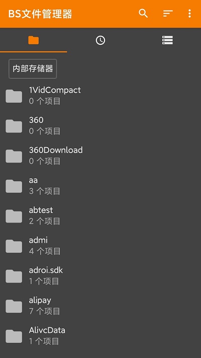 bs文件管理器手机版