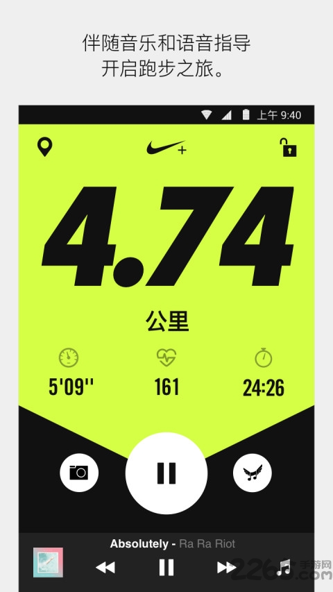 nikerunning中国版