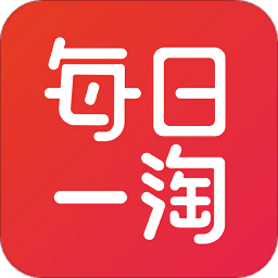 每日一淘官方正版app