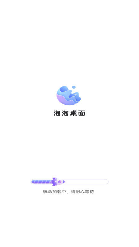 泡泡桌面主题app