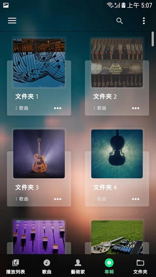 musicplayer app