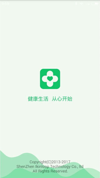 极简心电app