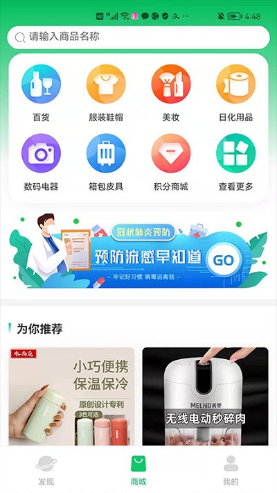 医上门app