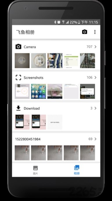 飞鱼相册app