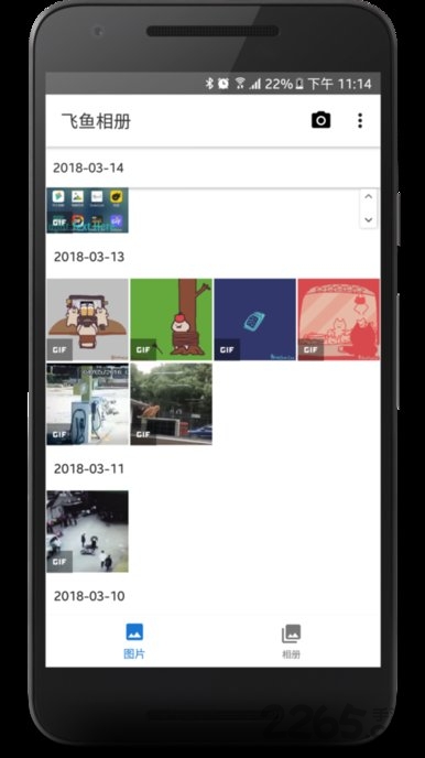 飞鱼相册app