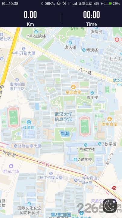 企鹅运动app