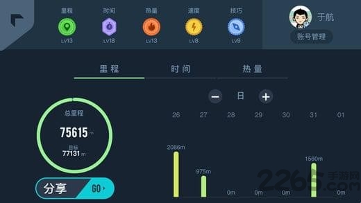 莫比智能划船机app