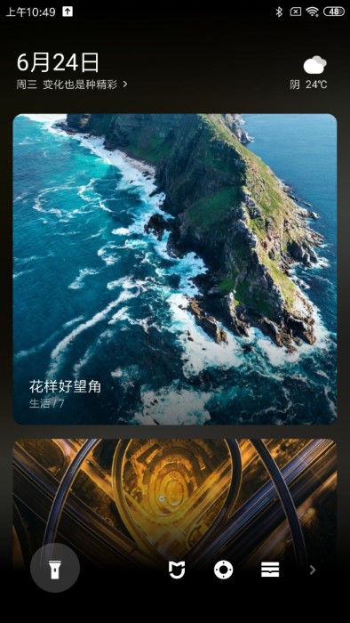 小米画报apk(mi wallpaper carousel)