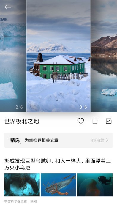 小米画报apk(mi wallpaper carousel)