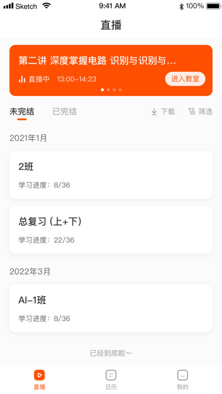 盐盒app(盐)