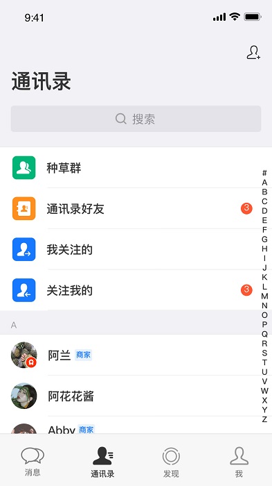 蜜合app