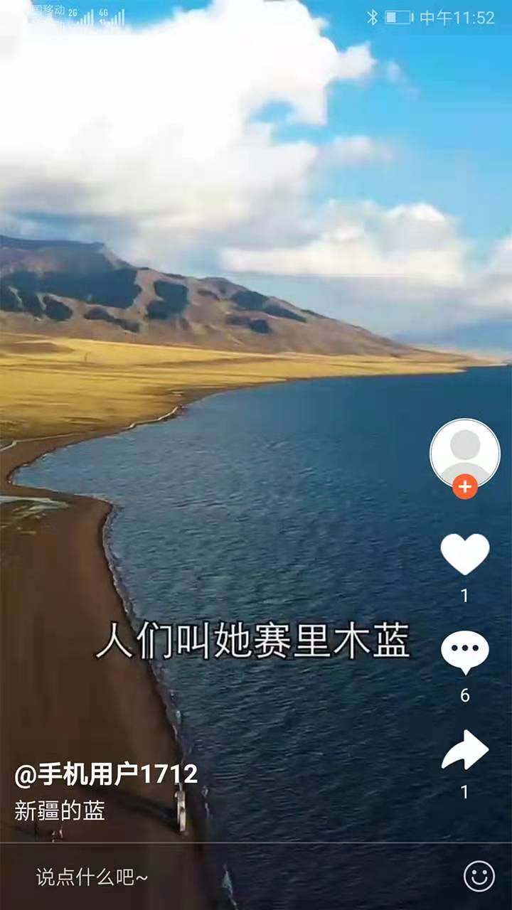 奇瓜美景app