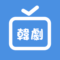 韩剧圈tvapp