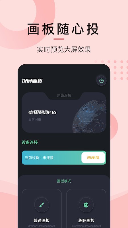 星星视频播放器app最新版