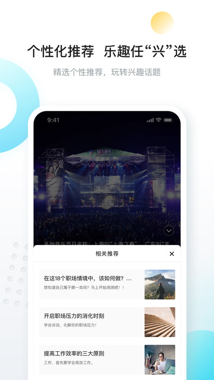 一点学习app(更名向上)