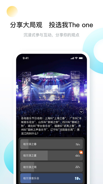 一点学习app(更名向上)