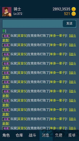 199放置内购破解版