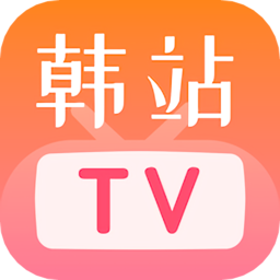 韩站tv投屏app