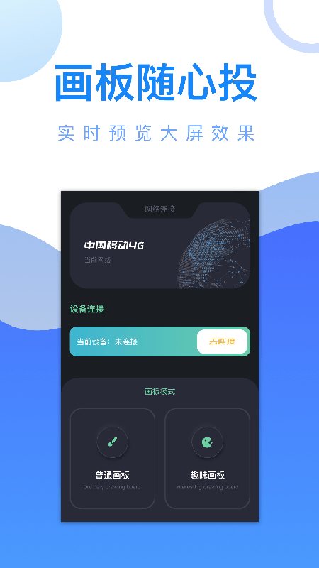 玲珑视频播放器app