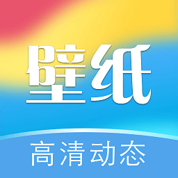 次元动态壁纸手机版