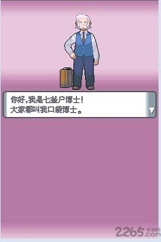 口袋妖怪珍珠手机版