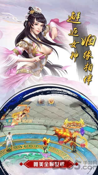 极道仙师官方版