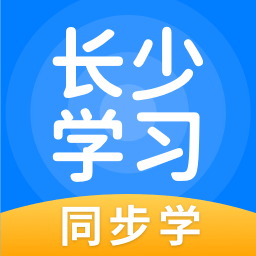 长少英语app官方版(长少学习)