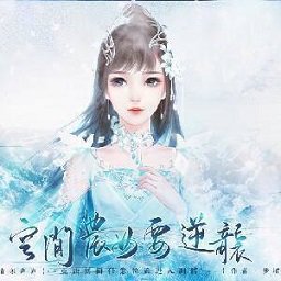 空间农女要逆袭破解版