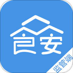 众食安监管端app(改名众食安管理端)